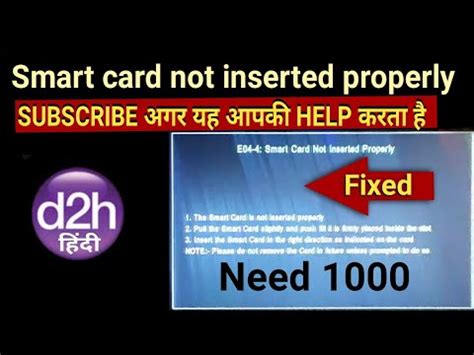 e04-4 please insert smart card sun direct|E04 .